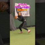 【99%が知らない】ギャルとプリティの違い        【Shohei Ohtani HR】ドジャース　ホームラン #shoheiohtani    #shorts #tiktok   #viral