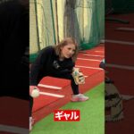 【99%が知らない】ギャルとファビュラスの違い      【Shohei Ohtani HR】ドジャース　ホームラン #shoheiohtani    #shorts #tiktok   #viral