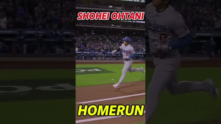 Another HR for SHOHEI OHTANI #mlb #baseball #dodgers #shortvideo #shorts #shoheiohtani #worldseries