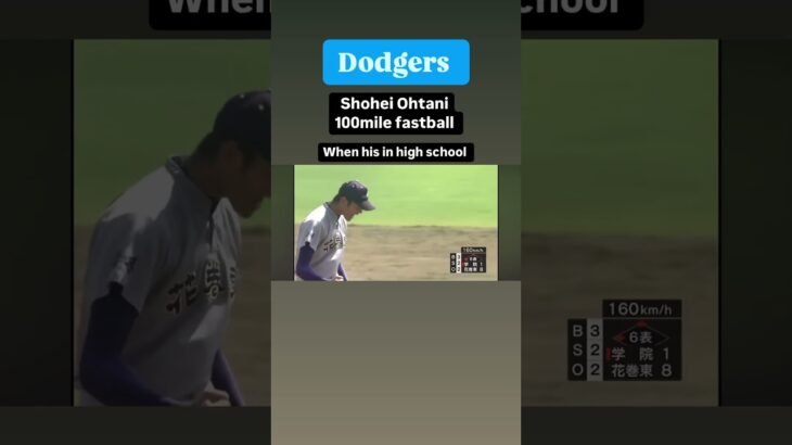 Dodgers Shohei Ohtani when his in high school #shoheiohtani #dodgers #worldseries #baseball #yankees