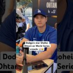 #Dodgers star Shohei Ohtani on WORLD SERIES crowds and performing at the best level ⚾️🤩 #shorts