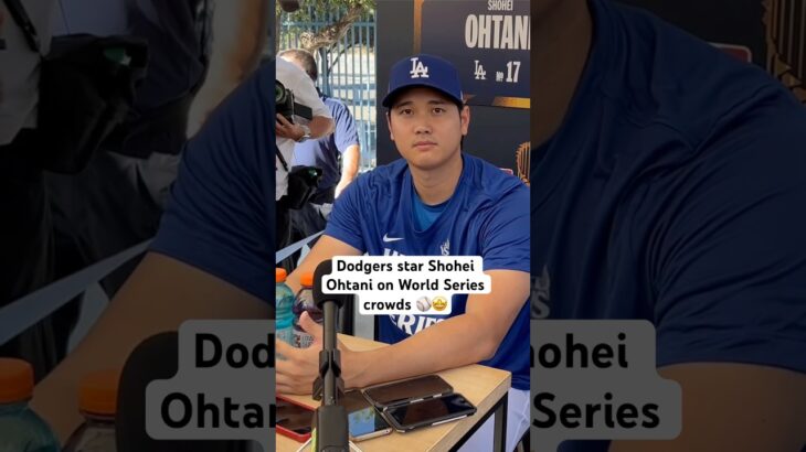 #Dodgers star Shohei Ohtani on WORLD SERIES crowds and performing at the best level ⚾️🤩 #shorts