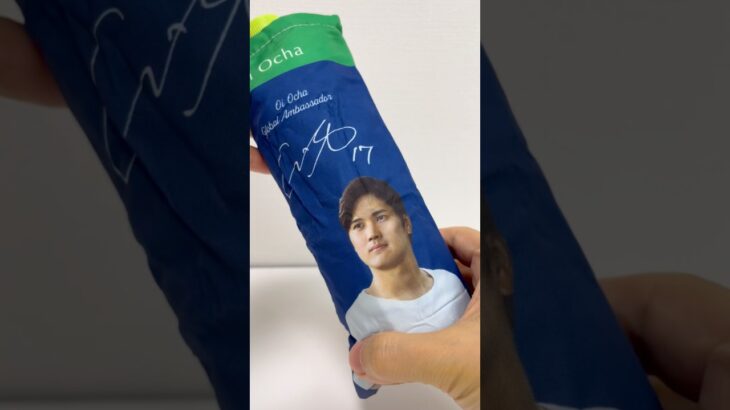 Green Tea with Basball Player Shohei Ohtani  Bottle Cover #shorts