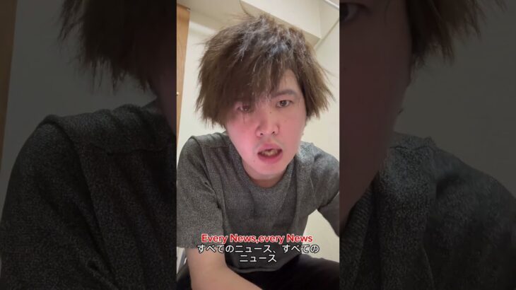 【JAPANESE YOUTUBER,YUSUKEHONDA (KING)】Every news, Shohei Ohtani. You facking with me?【大谷翔平】