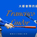 Lindor vs 大谷翔平！兩大巨星的終極對決即將上演！Lindor vs Shohei Ohtani: The Ultimate Showdown