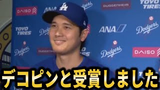 【朗報】大谷翔平愛犬デコピンがMLBからついに受賞!有名米記者サララングもお祝いの声!!【大谷翔平/海外の反応】