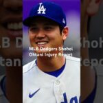 MLB Dodgers Shohei Ohtani Injury Report