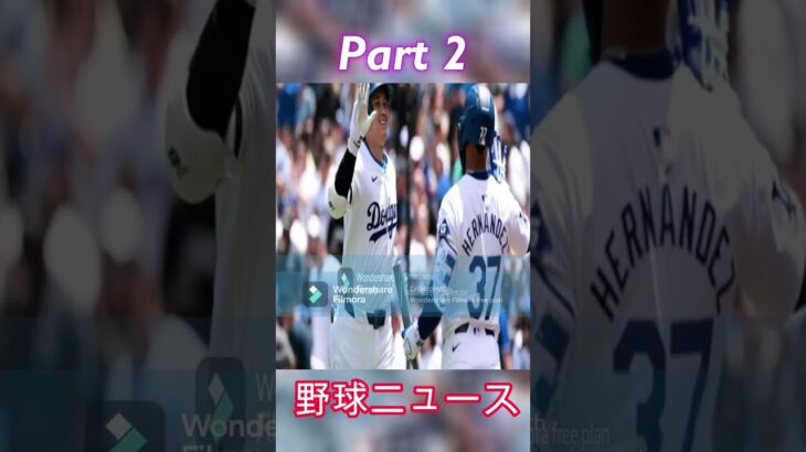 【大谷翔平】「大谷翔平には絶対に謝らない」渡辺恒雄がとんでもないことを言い始めた…【最新/MLB/大谷翔平/山本由伸】P2