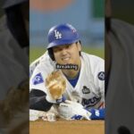 OMG Shohei Ohtani’s SHOCKING World Series Injury Update! #basketball