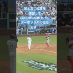 大谷翔平選手のバットをホームベースに重ねて位置確認そして全く同じ位置に立てるように、左足を置いて、バッターボックスに立ちます。Ohtani’s perfect ritual & Consistency