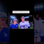 SHOHEI OHTANI interview after Dodgers win & on to the World Series! #Ohtani #Shohei #shoheiohtani