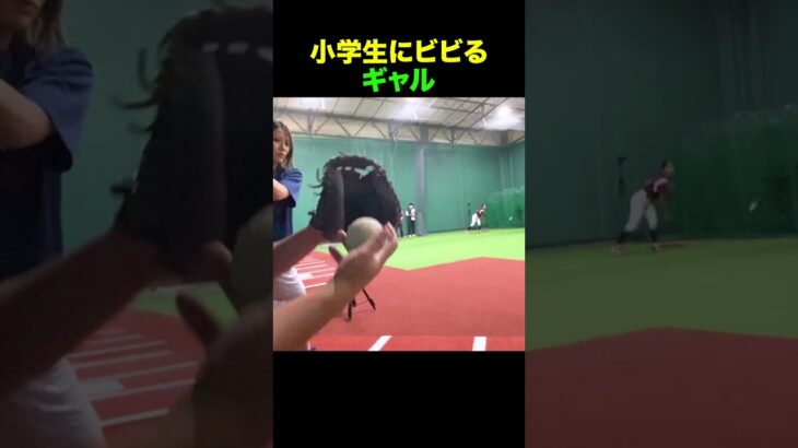 小学生にビビる                   【 Shohei Ohtani HR】ドジャース ホームラン #shoheiohtani  #shorts #viral   #MLB #なんJ