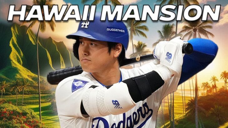 Shohei Ohtani Has a New Hawaii Mansion??