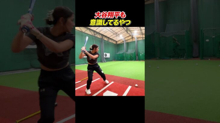 大谷翔平 も意識してるやつ【Shohei Ohtani】ドジャース ワールドシリーズ  MLB  #shoheiohtani  #shorts #tiktok #viral  #shortsfeed