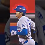 Shohei Ohtani goes yard #baseball #mlbbaseball #mlb #homerun #postseason #dogers #mets