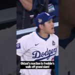 Shohei Ohtani reaction to FREDDIE FREEMAN walk-off GRAND SLAM in game 1 VS Yankees💥💥💥🎉🎉🎉💙💙💙