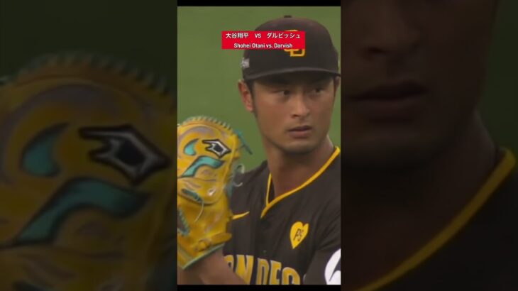 #Shohei Otani vs. Darvish #大谷翔平VSダルビッシュ