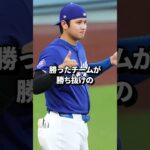 地上波の視聴率がヤバすぎる　　#Shorts#Short#大谷翔平#野球