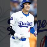 【高すぎる】WSのチケットが日本人は絶対買えないと話題 _日本人 _大谷翔平 _大谷  #大谷翔平 #野球 #プロ野球 #wbc #野球ファン #dodgers #mlb