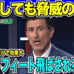 【翻訳速報 WS第3戦】フリーマンの3戦連発でWS制覇に王手！大谷選手も亜脱臼の影響をはねのけスタメン出場「500フィート飛ばされる恐怖」と解説者もいるだけで影響があると解説【海外の反応　日本語翻訳】