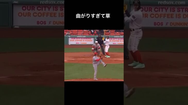 大谷翔平のスイーパー曲がりすぎだろww#shorts #funny #baseball #大谷翔平