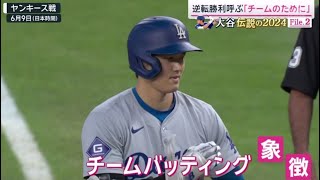 11月16日プロ野球ニュース【ＭＬＢ】⚾️ 大谷翔平MVP最有力「球界の常識塗り替え続ける」DHで史上初＆史上２人目の両リーグ受賞か