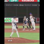 【プロスピ2024】ドジャース大谷翔平 vs WBC日本代表大谷翔平 / ShoheiOhtani vs ShoheiOhtani #shorts