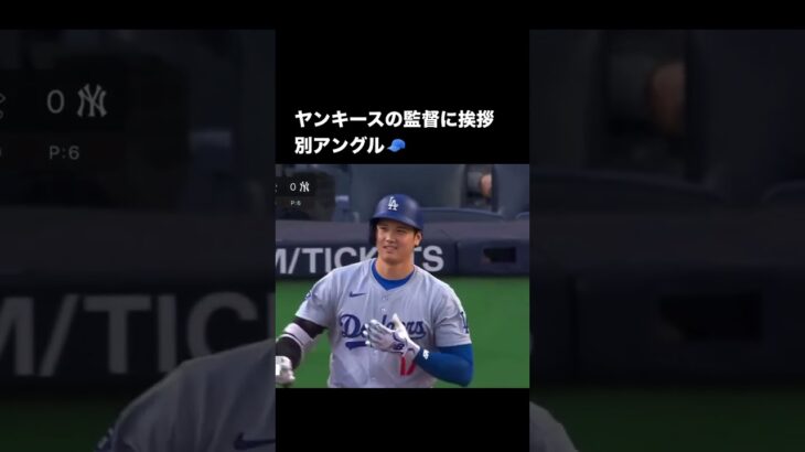 Gorgeous Shohei Ohtani walking up to bat 😍😍😍🥰🥰🥰💙💙💙