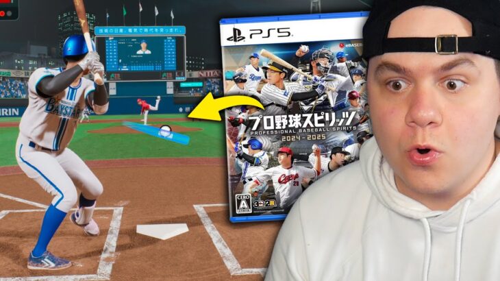 I Tried the New Japanese Baseball Game and it’s Awesome… (Professional Baseball Sprits 2024-2025)