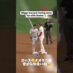 Miggy was just having some fun with Shohei Ohtani 🤣🤣🤣🤪🤪🤪