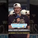 Shohei Ohtani Dodgers Championship parade speech!