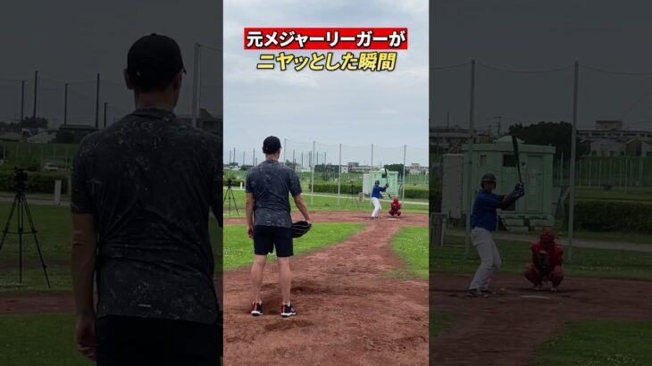 元メジャーリーガー がニヤッとした瞬間        【 Shohei Ohtani HR】ドジャース #shoheiohtani    #shorts #tiktok   #viral #なんJ