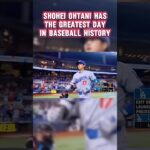 Shohei Ohtani Has the GREATEST DAY in BASEBALL HISTORY! 👑⚾️ #shoheiohtani #ohtani #goatdebate #mlb