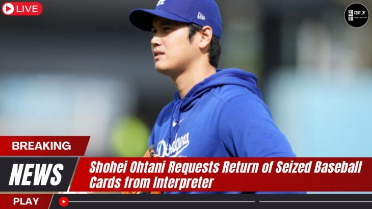 Shohei Ohtani Requests Return of Seized Baseball Cards from Interpreter