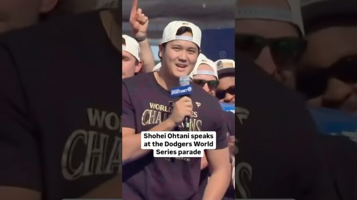 Shohei Ohtani Speaks to Dodgers Fans at World Series Parade 🎤 #worldseries #shoheiohtani #dodgers