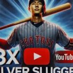 “¡Shohei Ohtani, Tres Veces Silver Slugger! El Jugador que Está Redefiniendo el Béisbol”