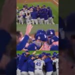 Shohei Ohtani and Dodgers Celebrate World Series Win!⚾️ #baseball #mlbb #mlb #shorts #ohtani #sports