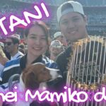 Shohei Ohtani and Mamiko Wife♡ 大谷ファミリーのパレード♡ Dodgers World Series Parade 2024