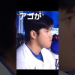 Shohei Ohtani not all super hero’s wear capes sometimes they wear dodgers jerseys 🧢🧢🧢🙌🙌🙌💥💥💥