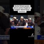 Shohei Ohtani speaks English at Dodgers’ World Series Series ceremony  #ladodgers