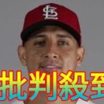 大谷翔平「カモーン」ドジャース、WBC準決勝で日本にサヨナラ負けの救援右腕ガエゴスを獲得 Daily news