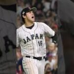 WBC 우승 카운트 잡는 오타니 쇼헤이 Shohei Ohtani savoring the WBC championship victory #baseball #ohtani #오타니