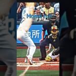 When Shohei Ohtani hit a home run off Paul Skenes #shorts