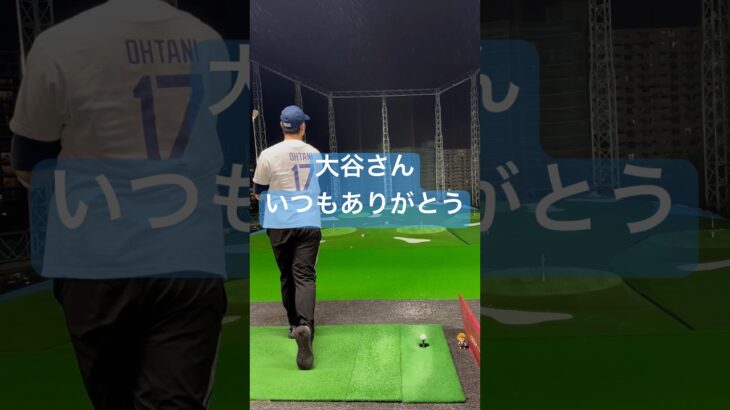 なんかいた。 #golf#ゴルフ#大谷翔平 ♯選手♯209♯ラウンド投稿してます！