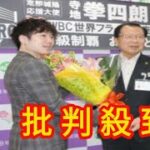 ＷＢＣ王者・寺地拳四朗、ＷＢＡ王者ユーリ阿久井との日本人対決に興味　世界フライ級王者が地元訪問し明かす