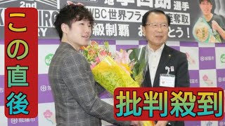 ＷＢＣ王者・寺地拳四朗、ＷＢＡ王者ユーリ阿久井との日本人対決に興味　世界フライ級王者が地元訪問し明かす