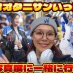 大谷翔平の展示を見に行ってきました！オタクと一緒に【2024年報道写真展】を巡る旅！