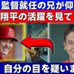 【注目発言】大谷翔平、二刀流の進化と2026年WBCへの展望を激白！米国球界が驚愕した理由とは？  JP 日本のホームラン数