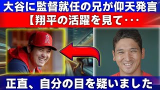 【注目発言】大谷翔平、二刀流の進化と2026年WBCへの展望を激白！米国球界が驚愕した理由とは？  JP 日本のホームラン数