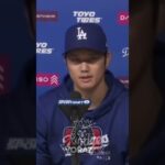 4 CONSEJOS DE SHOHEI OHTANI PARA JUAN SOTO !!